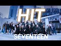 [K-POP IN PUBLIC][ONE TAKE] SEVENTEEN(세븐틴) - HIT dance cover by ALFA& SELF