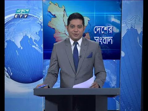 বেলা ১১ টার সংবাদ, ০৩ সেপ্টেম্বর ২০১৮