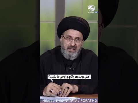 شاهد بالفيديو.. موظفة تسأل اهلي يريدون راتبي حق التربية وزوجي لا يقبل ؟
