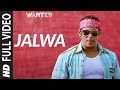 Jalwa Full HD Video Song Wanted | Salman Khan ...