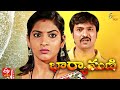 Bharyamani 19th May 2022 Full Episode 533 ETV Plus