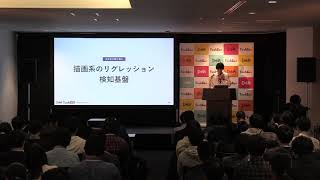 ある SWET エンジニアの開発プロセス改善最前線