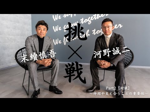 末續慎吾」のYahoo!リアルタイム検索 - X（旧Twitter）をリアルタイム検索