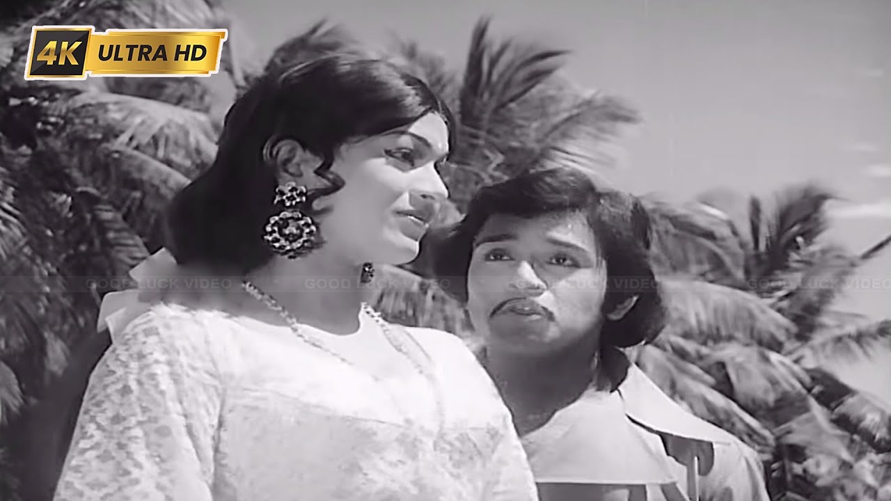 Oru Aathukku Karaiyum Song Lyrics | Rudra Thaandavam | A. V. Ramanan, L. R. Eswari