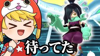 妖怪ウォッチ、ガチでアツイ