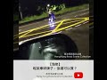 【淘佬】呢架車咩牌子，係邊可以買？
