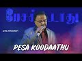 Pesa Koodathu SPB Live பேசக்கூடாது Adutha Varisu Ilaiyaraaja Surmuki Gopal Sap