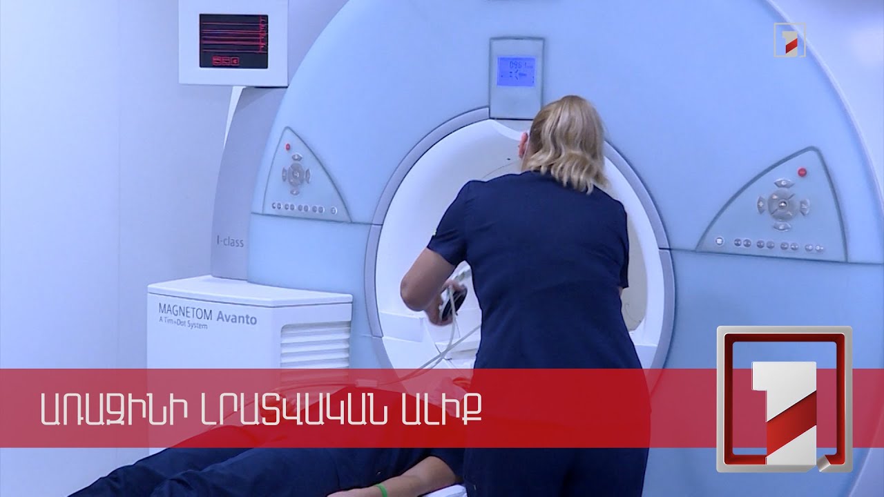 Առողջության համապարփակ ապահովագրության համակարգը ներդրվելու է 2023-ին