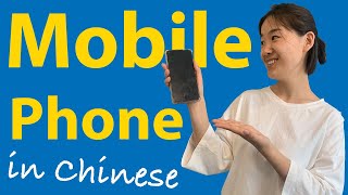 Mobile Phone in Chinese 📞 The COMPLETE Guide To Phone in Chinese