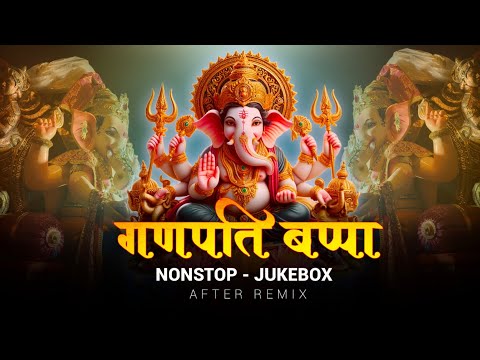 Ganpati Bappa Mashup 2024 | Nonstop - Jukebox | Ganpati Songs | Ganesh Chaturthi Songs | After Remix