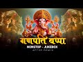 Ganpati Bappa Mashup 2024 Nonstop Jukebox Ganpati Songs Ganesh Chaturthi Songs After Remix