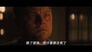 一分鐘預告