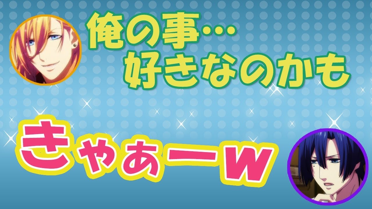 男子に”好きなんじゃないか”と勘違いさせる女子に諏訪部さん「同性からものすごく嫌われるタイプになると思います」【文字起こし】