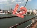 Classic Sesame Street Film Spinning Numbers 12
