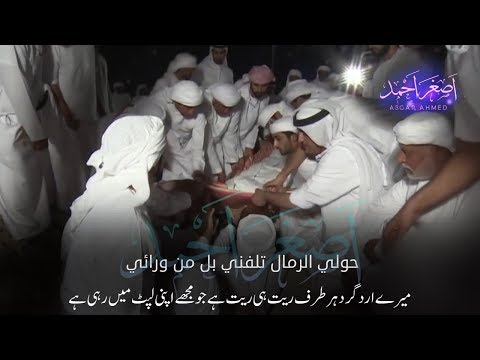 **New**Very Emotional Arabic Nasheed |Farshit Turab | فرشي التراب  کاملا ۲۰۱۸ ـ فيديوا كليب جديد