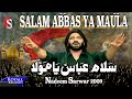 Nadeem Sarwar Salam Abbas Ya Maula 2009