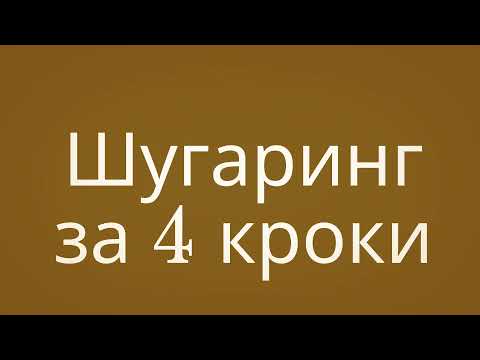 Набор для шугаринга дома Sofi May Kit №3 (Hard) - фото 2 - id-p2113769461