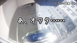 【バイク事故】 信号待ちで後ろからハイエースにカマ掘られた連休最終日