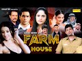 Inside Story Of Farm House Full Movie Hyder Khan Gracy Singh Govind Namdev Bollywood Film