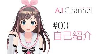 [Vtub] 絆愛Youtube第一部影片 觀看突破400萬啦