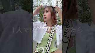 こんなことある？？ｗ