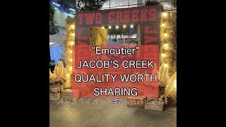 "JACOB'S CREEK QUALITY WORTH SHARING"Emporium Emqutier 【2022年2月16日】