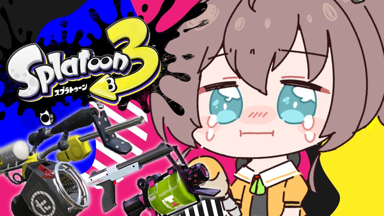 【Splatoon3】パブロ一本でS目指す!!🖌【ホロライブ/夏色まつり】