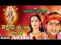 PAWAN SINGH VERSHA TIWARI Bhojpuri Mata Bhajans MAIYA KI JAY BOL KE FULL AUDIO JUKEBOX
