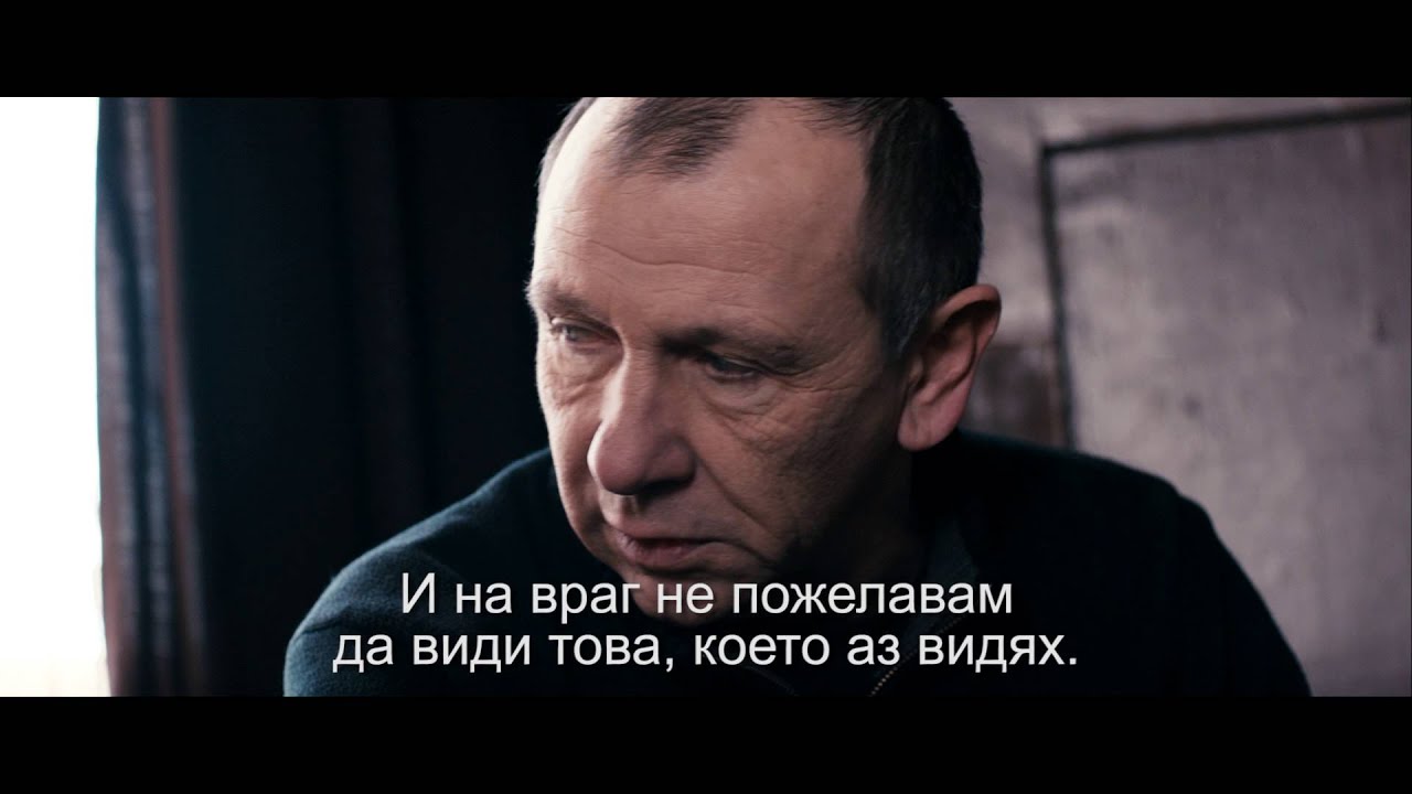 Snow / Сняг official trailer