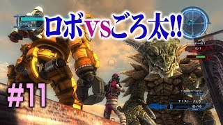 Amalogical小隊が行く地球防衛軍5 #11