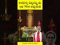 శ్రీ కాళహస్తి వెళ్తే ఇది మాత్రం Miss కాక