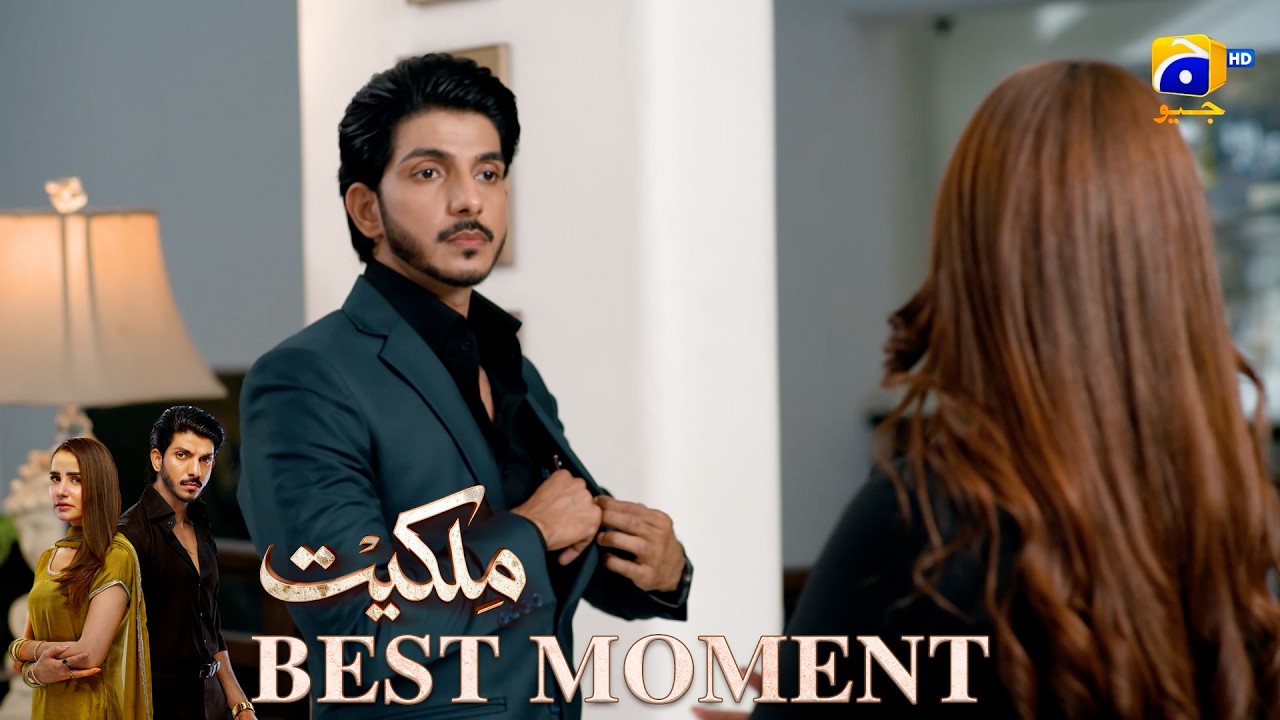 Milkiyat Episode 19 | 𝐁𝐞𝐬𝐭 𝐌𝐨𝐦𝐞𝐧𝐭 𝟎𝟑 | Mohsin Abbas Haider - Saniya Shamshad - HAR PAL GEO