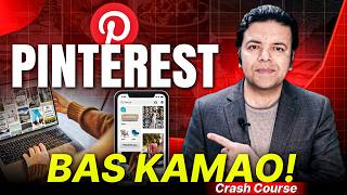 Pinterest Se Paise Kaise Kamaye | Pinterest Affiliate Marketing Course to Earn Money 📌