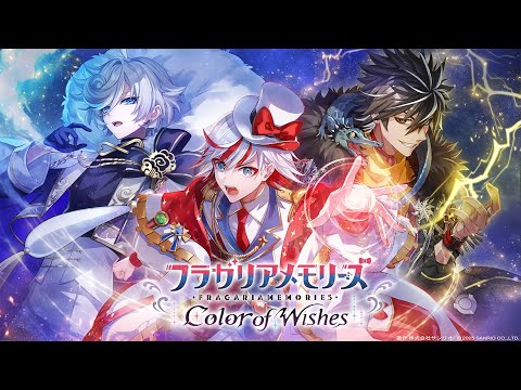 ۥޡȥեꡪڥե饬ꥢ꡼ Color of Wishes