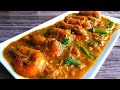 Yummy Prawn Curry Prawn Masala Curry Shrimp Curry Prawns Gravy Recipe