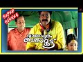 Mohanlal Takes Lakshmi With Him Vamanapuram Bus Route Movie Mohanlal Lakshmi Gopalaswamy