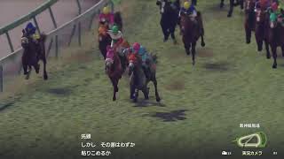 ウイニングポスト9 2020 最高難易度Specialで史実禁止縛り Part.1