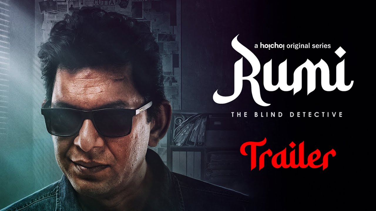 Official Trailer | Rumi | Chanchal Chowdhury | Vicky Zahed | 10th Apr | hoichoi | hoichoi bangladesh