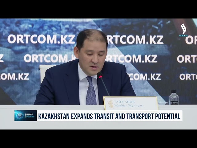 Казахстан наращивает транзитно-транспортный потенциал