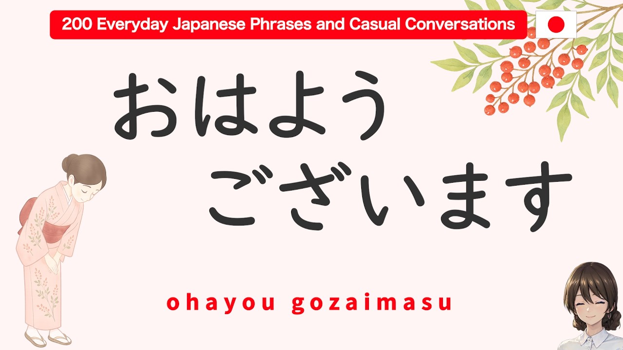 200 Everyday Japanese Phrases and Casual Conversations (ENG SUB)