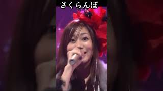 『さくらんぼ』大塚愛#jpop #japanesemusic #japanesepopmusic #japanesepop