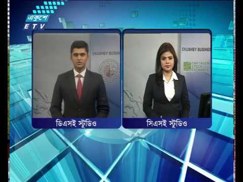 শেয়ার বাজার আপডেট ৪র্থ পর্ব ২৫ এপ্রিল ২০১৮