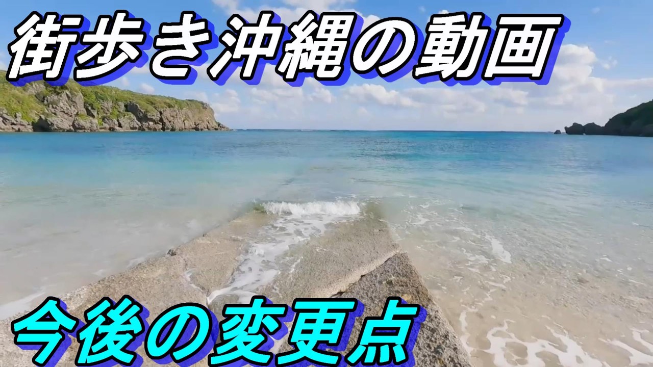 今後の変更点～毎週㈬㈯の週に２回の配信となります～