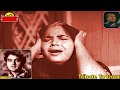 MASOOD RANA Film TABEDAR 1966 Iko Deeva Ghar Wich Tere Panchhi Ud Jana Great Gem My Fav