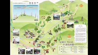 出磺坑古油井步道