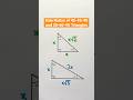 Side Ratios Of 45 45 90 And 30 60 90 Triangles Shorts Geometry Triangle Triangles Math