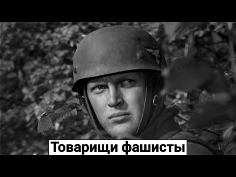 Кто сыграл немецких диверсантов в фильме "А зори здесь тихие"? Рассказываем