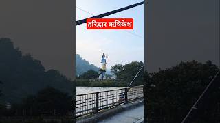 Download lagu kawad yatra 2025 | haridwar rishikesh song |har har mahadev 🔱 mp3