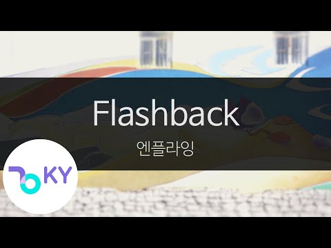 Flashback - 엔플라잉(N.Flying) (KY.96223) / KY Karaoke