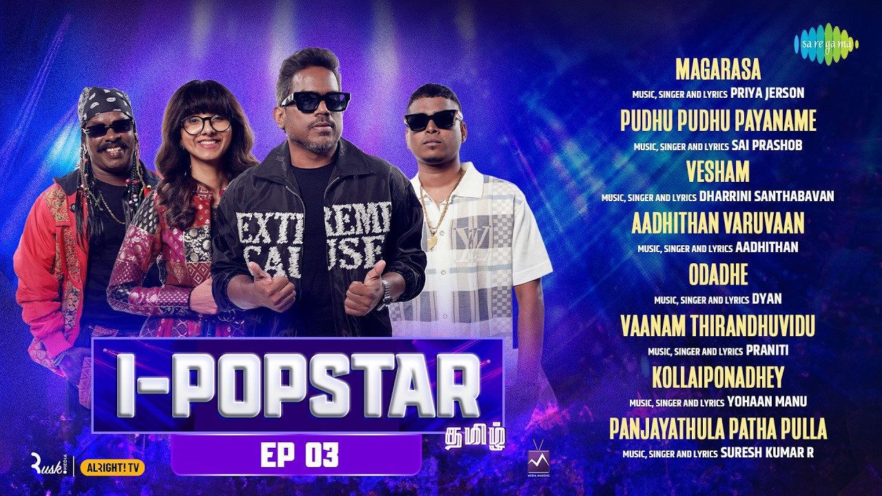 I-POPSTAR - Episode 3 | Audio Jukebox | Magarasa | Pudhu Pudhu Payaname | Vesham